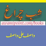 Shab e Chiragh by wasif ali wasif pdf book download