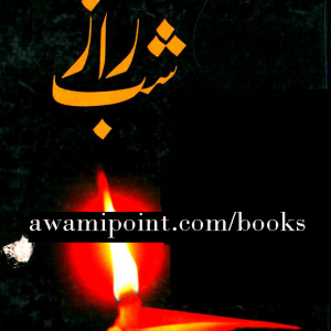 Shab Raaz book pdf free download Wasif Ali Wasif
