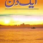 Ek Din by Bano Qudsia Pdf Free Download