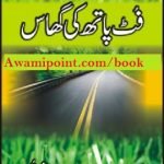 Footpath Ki Ghaas Bano Qudsia Pdf Free Download