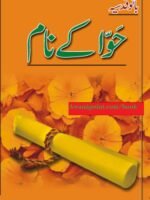Hawwa Ke Naam By Bano Qudsia Pdf Free Download