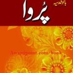 Purwa By Bano Qudsia Pdf Free Download