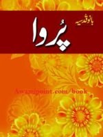 Purwa By Bano Qudsia Pdf Free Download