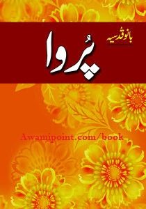 Purwa By Bano Qudsia Pdf Free Download zeenia sharjeel urdu novel Zeenia Sharjeel Urdu Novel pdf Purwa Novel By Bano Qudsia PDF Free Download 210x300