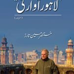 Lahore awargi pdf free download Mustansar Hussain Tarar