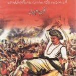 Tipu Sultan Shaheed By Qaisi Rampuri