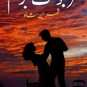 Qarboont E Beram By Samreen Shah Complete Novel Download