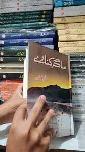 Activities of the Frankfurt Book International