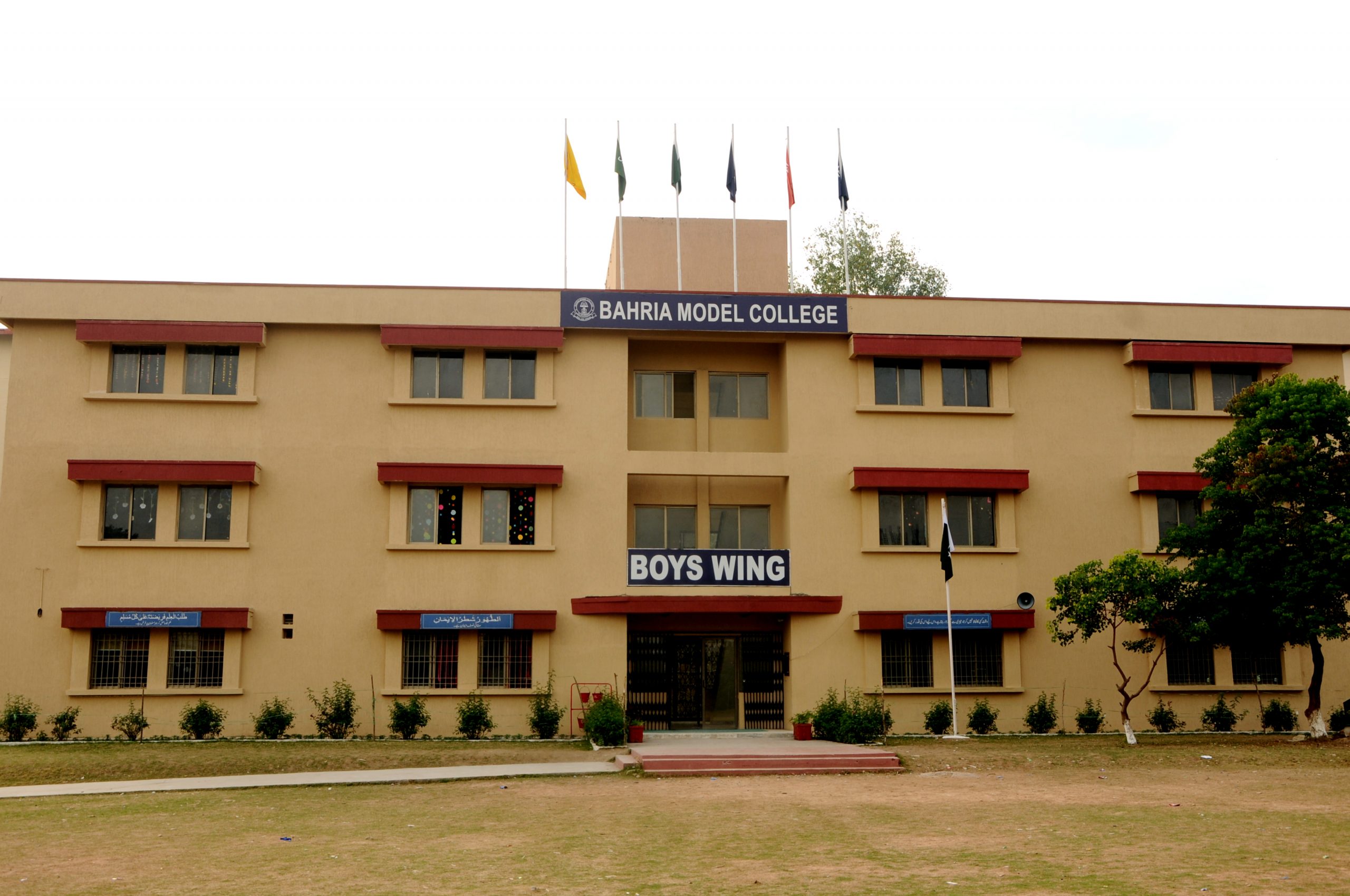 bahria college islamabad Bahria College Islamabad Bahria College Islamabad