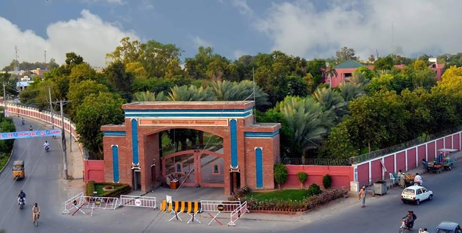 islamia university of bahawalpur Islamia University of Bahawalpur Islamia University of Bahawalpur